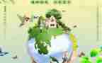 环保2024年工作总结推荐5篇