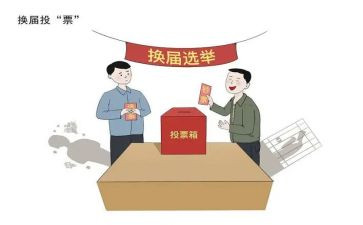 工会工作报告换届工作报告8篇
