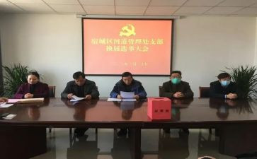 学生会换届讲话稿5篇