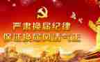 青志部门换届竞选演讲稿7篇