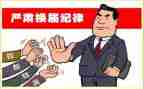 村换届村主任述职报告6篇