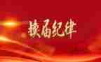 村委换届演讲稿6篇