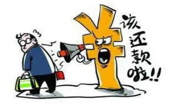 还款合同推荐6篇