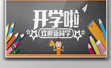 欢迎领导的致辞稿5篇
