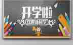 欢迎领导的致辞稿5篇