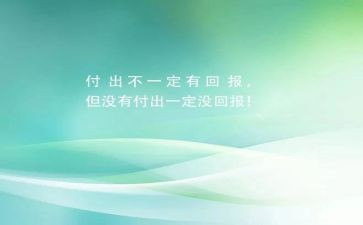 回报我作文推荐5篇