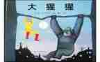 幼儿园绘本教案最新8篇