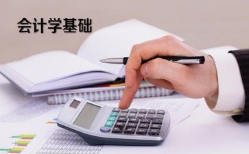 年终会计工作总结模板8篇