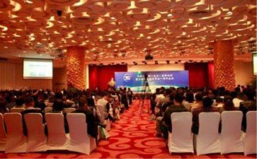 会务费合同7篇