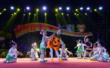 元旦汇演讲稿推荐8篇