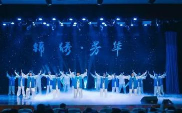 元旦汇演讲稿参考5篇