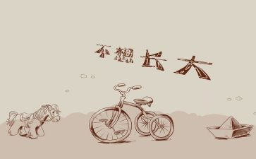 小学回忆作文7篇