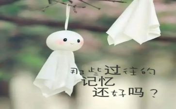 作文《童年回忆》300字精选5篇