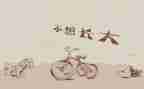 小学回忆作文7篇