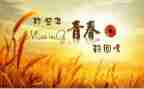 有关回忆的演讲稿6篇