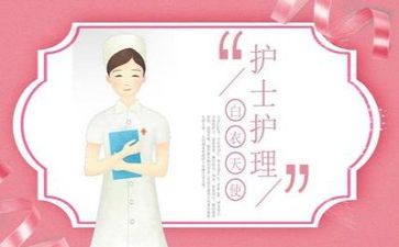 个人护理年度工作总结精选6篇