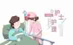 护理长演讲稿8篇