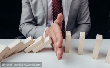 公益课活动方案精选8篇