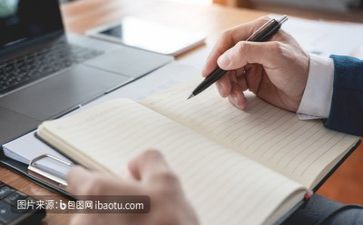 活动集赞活动方案7篇