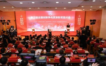 党获奖演讲稿优质7篇