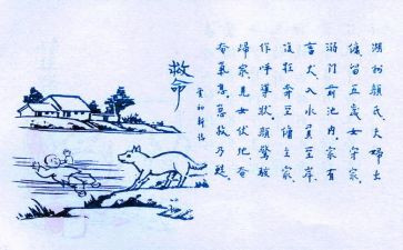 保护生态环境演讲稿优秀7篇