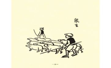 保护生态文明的作文7篇