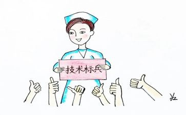 护士长个人年度总结范文5篇