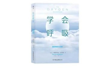 呼吸内科的自我鉴定最新7篇