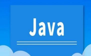 java实验心得8篇