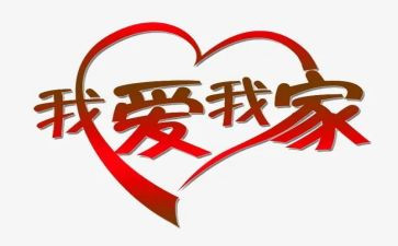 家长运动演讲稿6篇
