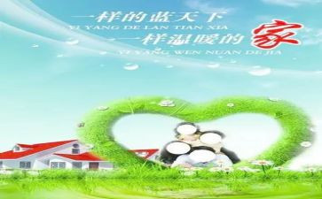 致青春为家国的演讲稿通用7篇