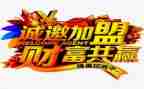 加盟经营合同8篇