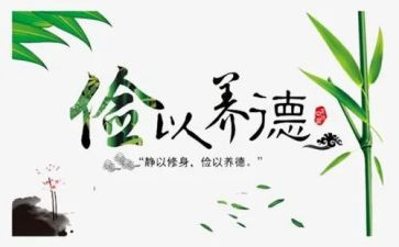 勤俭日演讲稿6篇