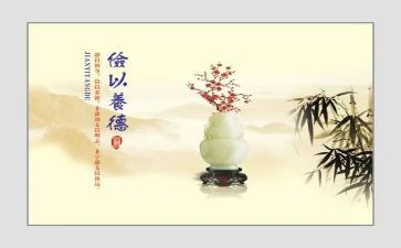 有关于节俭的演讲稿5篇