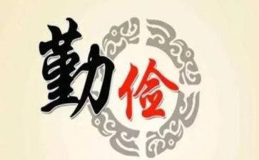 勤俭节约,光盘行动演讲稿5篇