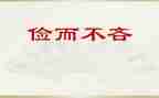 勤俭节约粮食的演讲稿6篇