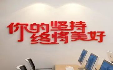 以坚持演讲稿精选7篇
