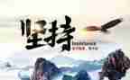 坚持小作文300字5篇