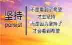 谈坚持作文600字推荐6篇