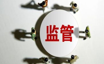 监督组演讲稿6篇