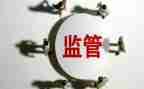 卫生监督半年工作总结5篇