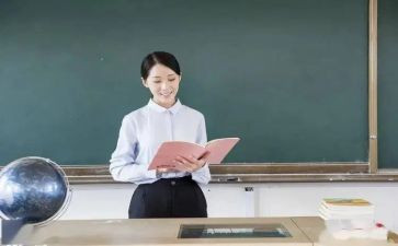 讲课教案5篇