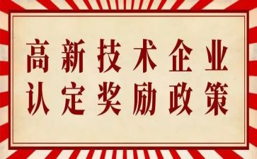 国家奖励志奖学金申请书模板7篇