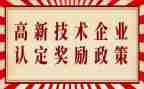 国家奖励志奖学金申请书模板7篇