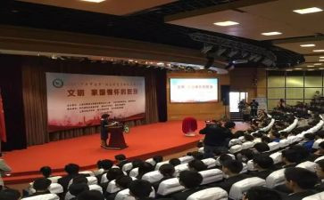 道德讲堂活动总结8篇