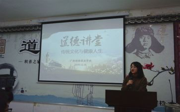 家庭公益大讲堂心得体会5篇