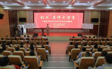 听家长讲堂后心得体会5篇
