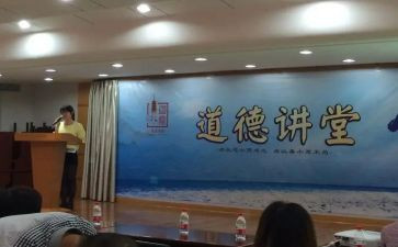 家庭公益大讲堂心得体会7篇