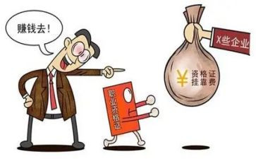 挂靠合同范文最新5篇