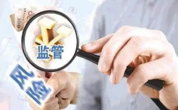 食品监管调研报告6篇